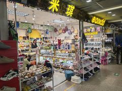 -黄河时装城(虎门店)