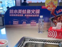 -海底捞火锅(坪山益田假日广场店)