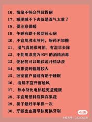 点击看大图 -香薇妮丝女子减肥院