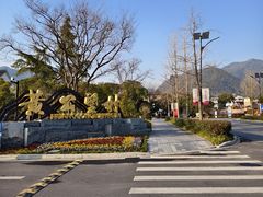 -黄公望隐居地