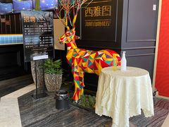 -V-ONE西雅图海鲜自助餐厅(仓山万达广场店)