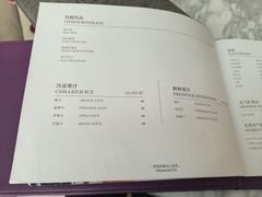 -Plush大堂酒廊(北京金融街威斯汀大酒店)