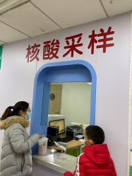 -上海市儿童医院(北京西路院区)