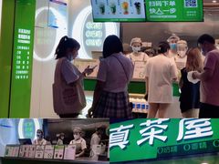 -真茶屋·0奶精(街道口一店)