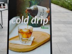 -明谦·Coffee&Cocktail Bar(美您公园店)