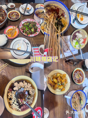 #0元玩转这座城太满足了吧，这一桌辣的还有解辣的都有