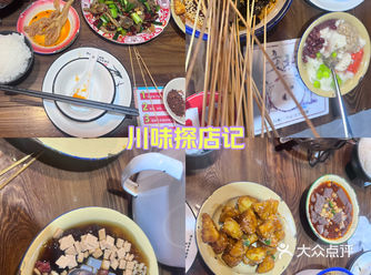 #0元玩转这座城太满足了吧，这一桌辣的还有解辣的都有