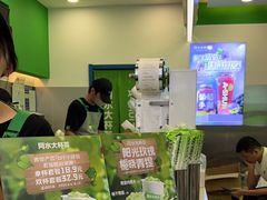 -阿水大杯茶(韩乐坊西街店)