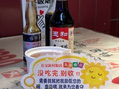 -公交新村粉店(赤岗冲店)
