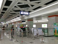 -取水楼(地铁站)