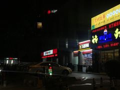 -芝城故事·建瓯土菜