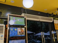 -尊宝比萨(东坡店)