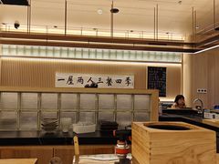 -鮨政·Omakase(万象城店)