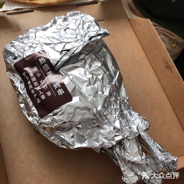 必胜客(巴沟店)图片