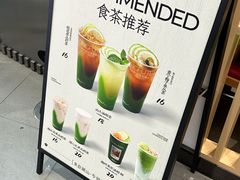 -茶月山·潮汕工夫茶饮(乐峰广场店)