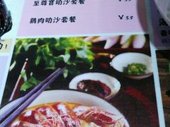 -绿柠食堂(北外滩店)