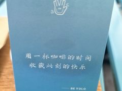 -BE YOLO必有乐&小红帽三明治