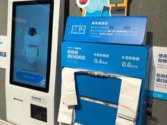 -盒马鲜生(曜一城店)