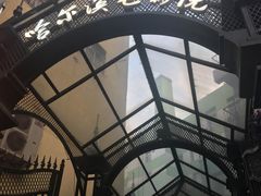 -哈尔滨电影院