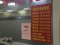 -顶巧鸡汤馄饨(虹口总店)