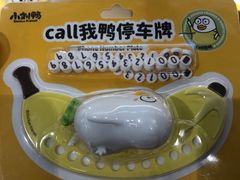 -泡泡玛特POPMART(合生汇店)