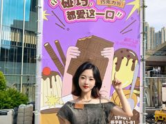 -中海环宇荟