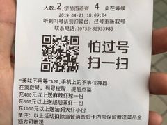 -靓靓蒸虾·头牌蒸虾(南山桂庙店)