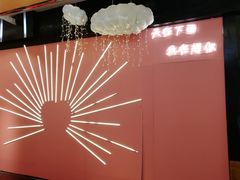 -时尚MEGO商业广场(华新地铁店)