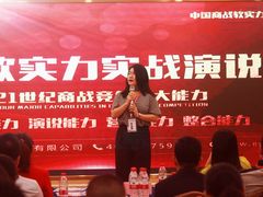 -佰世慈航演讲口才培训(宝安校区)