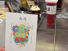 -KUNCHA鲲茶·江西制茶(铜锣湾店)