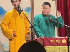 -哈哈曲艺社(西门闲亭店)