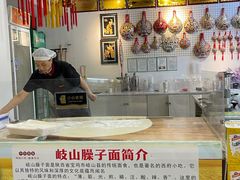 -令氏家外家岐山面(火炬路店)