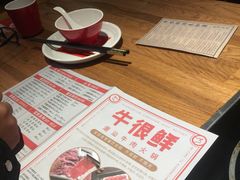 -牛很鲜潮汕牛肉火锅(朝晖路店)