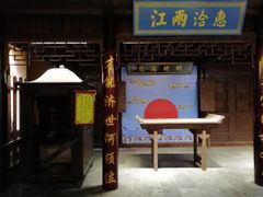 -南楚古都