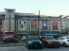 android_upload_pic-华美影城(马栏广场店)