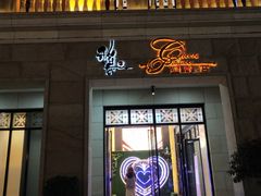 门面-稻香酒家·34年老字号·港式粤菜(汉街店)