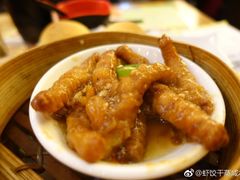 -添好运点心专门店(深水埗店)