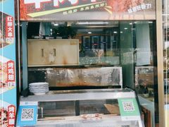 门面-伊鼎牛肉面(潍坊路店)