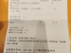 -7分甜(圆融广场店)