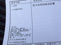 -刘成杰锦州烧烤(南河路店)