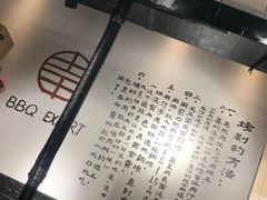 -肉甲韩国木炭烤肉(新壹街1店)