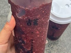 -古茗(泉州浦西万达金街店)