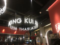 -红盔甲·小龙虾(天钥桥店)
