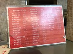 -红鼻子桂林米粉(金唐新光界店)