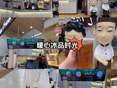 -鲜芋仙(中环百联2店)