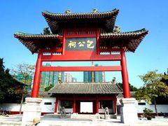 -包公祠