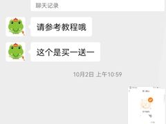 -淘蛙(广州荔胜广场店)