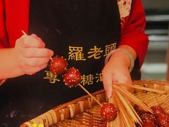 -邓记新一代糖油果子(四川煤管局供销公司职工宿舍店)