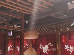 大堂-先启半步颠小酒馆(常熟万达广场店)