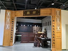 -广东中医药博物馆